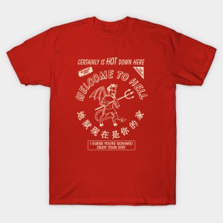 Devil: Hot Sauce T-Shirt